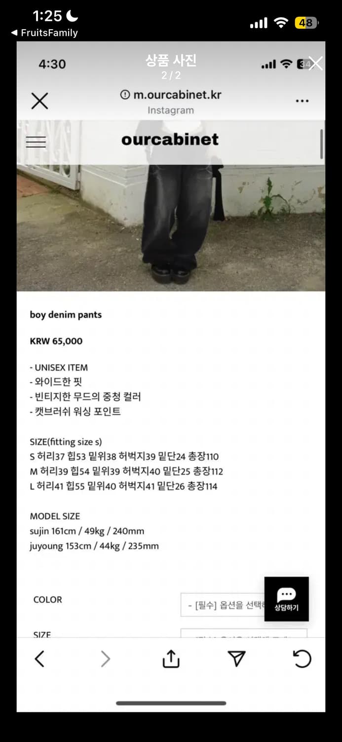 아워캐비넷 팬츠 상품이미지3