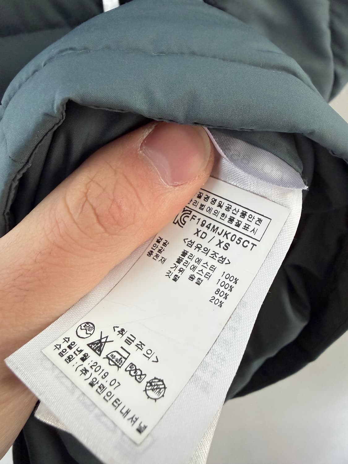 피엘라벤 피엘라밴패딩 피엘라벤조끼 피엘라벤베스트 패딩조끼 등산복 상품이미지6