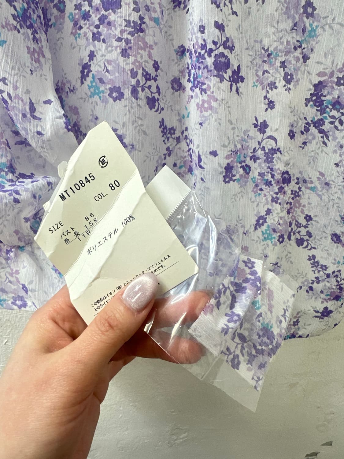 택있는새상품 일본빈티지 라벤더 플라워 쉬폰 러플 셔링 핀턱 프릴 블라우스 상품이미지7