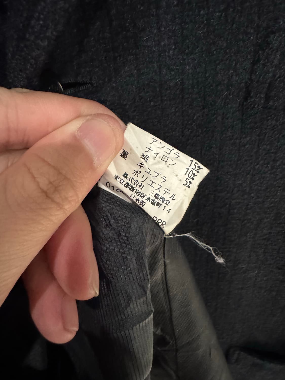 90s 버버리 다크그레이 3B 울 자켓  상품이미지7