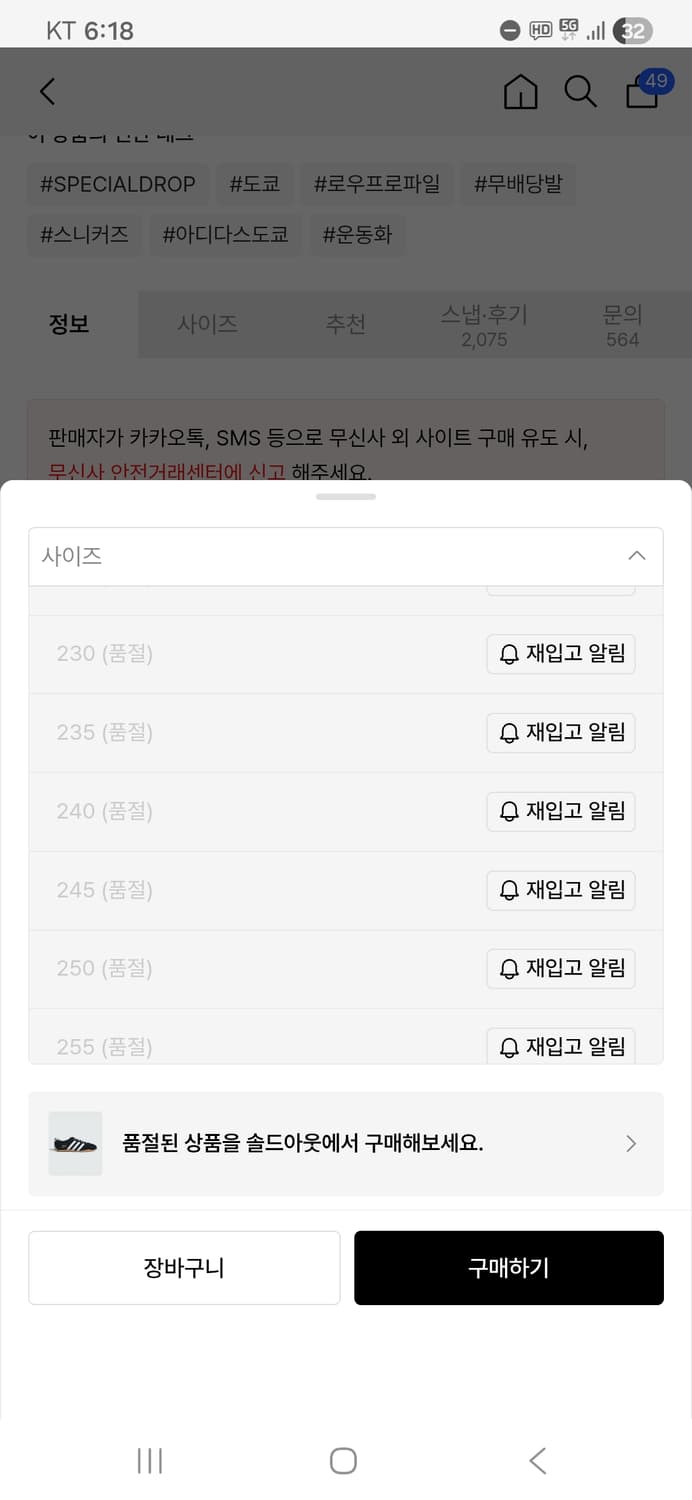 아디다스도쿄 250 상품이미지3