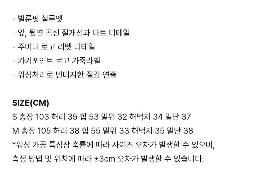 카키포인트 Cotton Balloon Pants (leopard) 상품이미지3