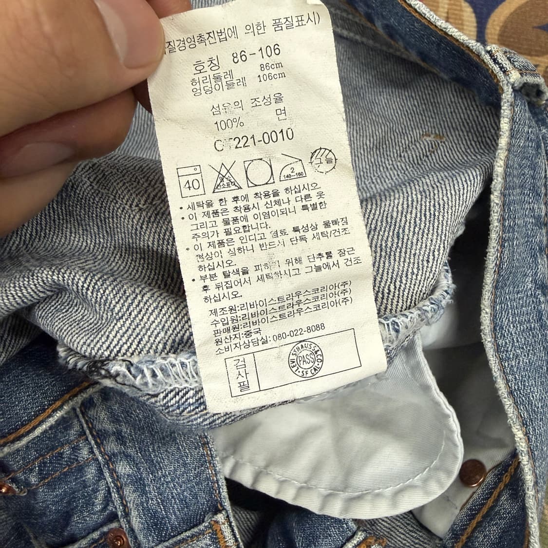 (32)리바이스 Levis 221오렌지탭 데님반바지 상품이미지5