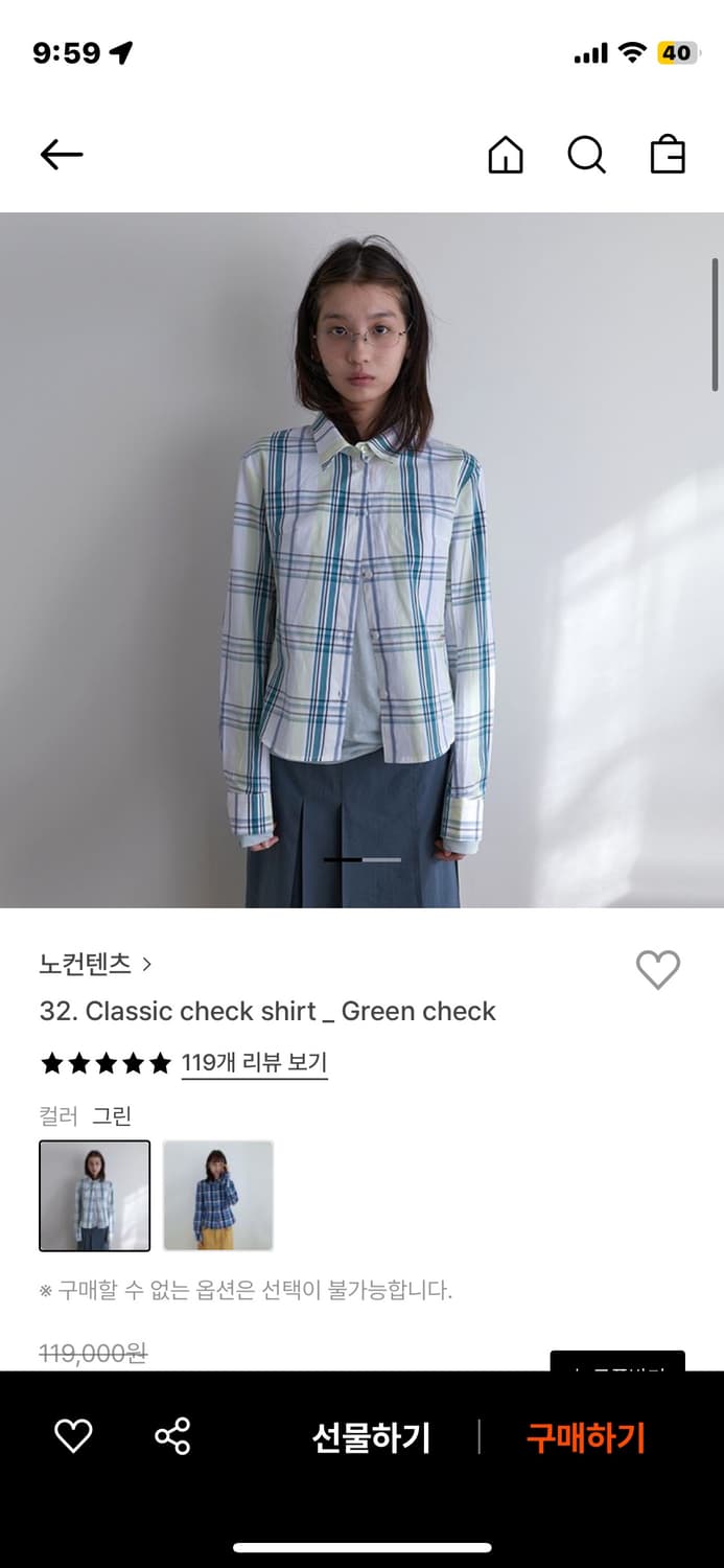 노컨텐츠 체크 셔츠+민트 브이넥 상품이미지2
