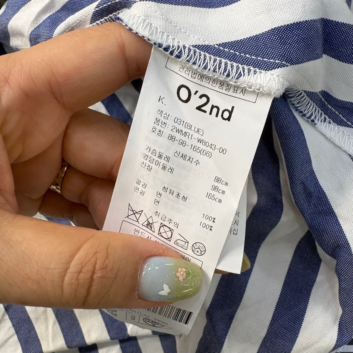 66 오즈세컨 스트라이프 블라우스 0608J1 상품이미지4
