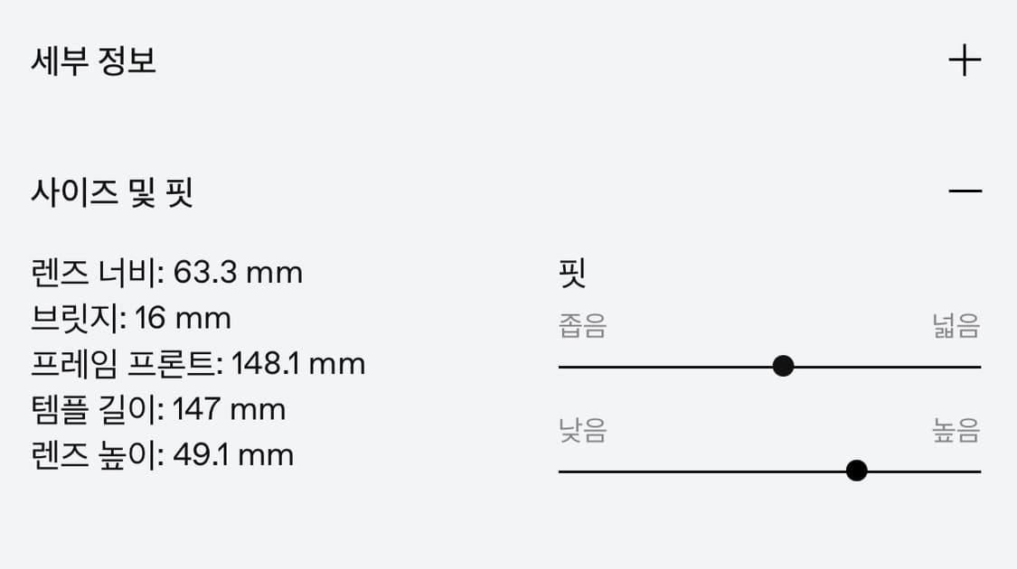 [새상품급] 젠틀몬스터 피아나 01 블랙 선글라스 상품이미지3