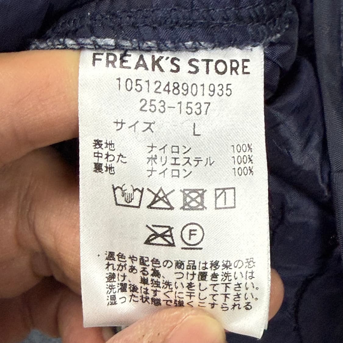 (115) 프릭스스토어 M65 데님 숏 파카 상품이미지8