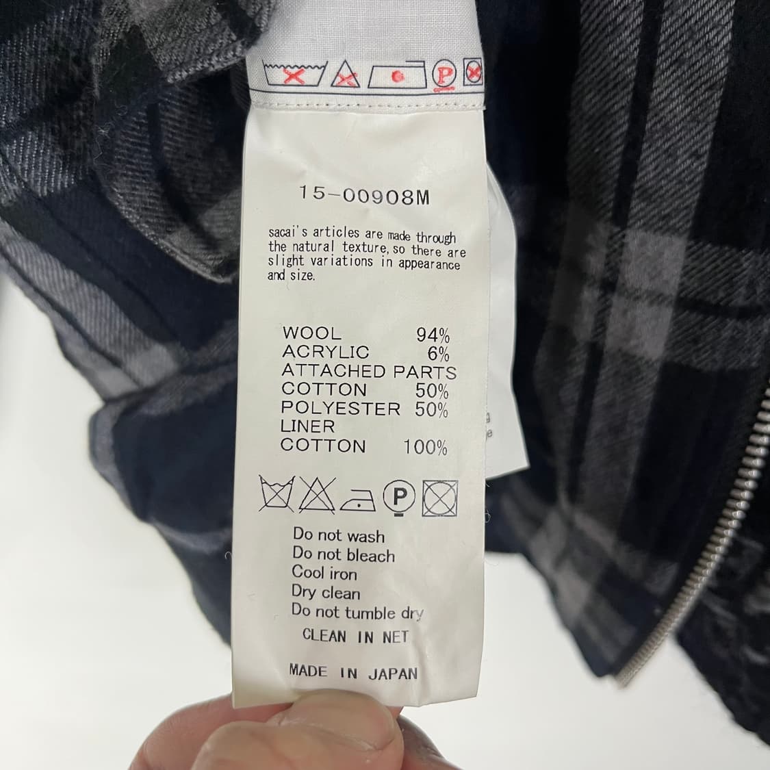 [Sacai] 15AW 사카이 리버시블 트위드 자켓 상품이미지9