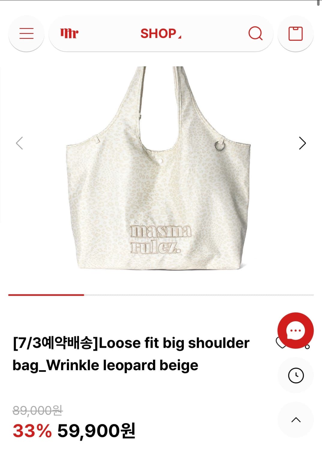 마스마룰즈 루즈핏 빅숄더 백 링클 베이지 호피 상품이미지4