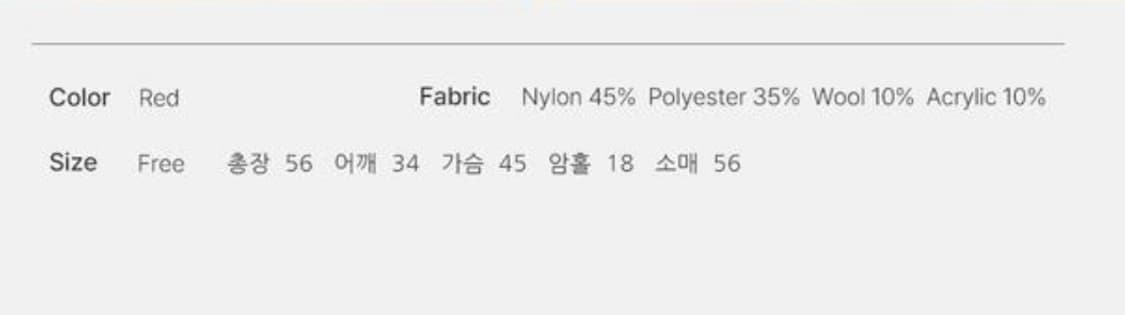 mohae 울 라운드 가디건 레드 상품이미지6