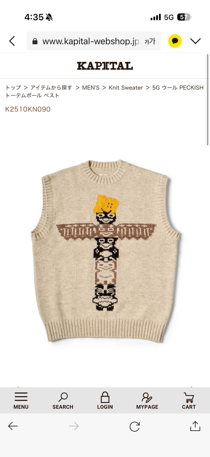 캐피탈 니트 조끼 상품이미지1