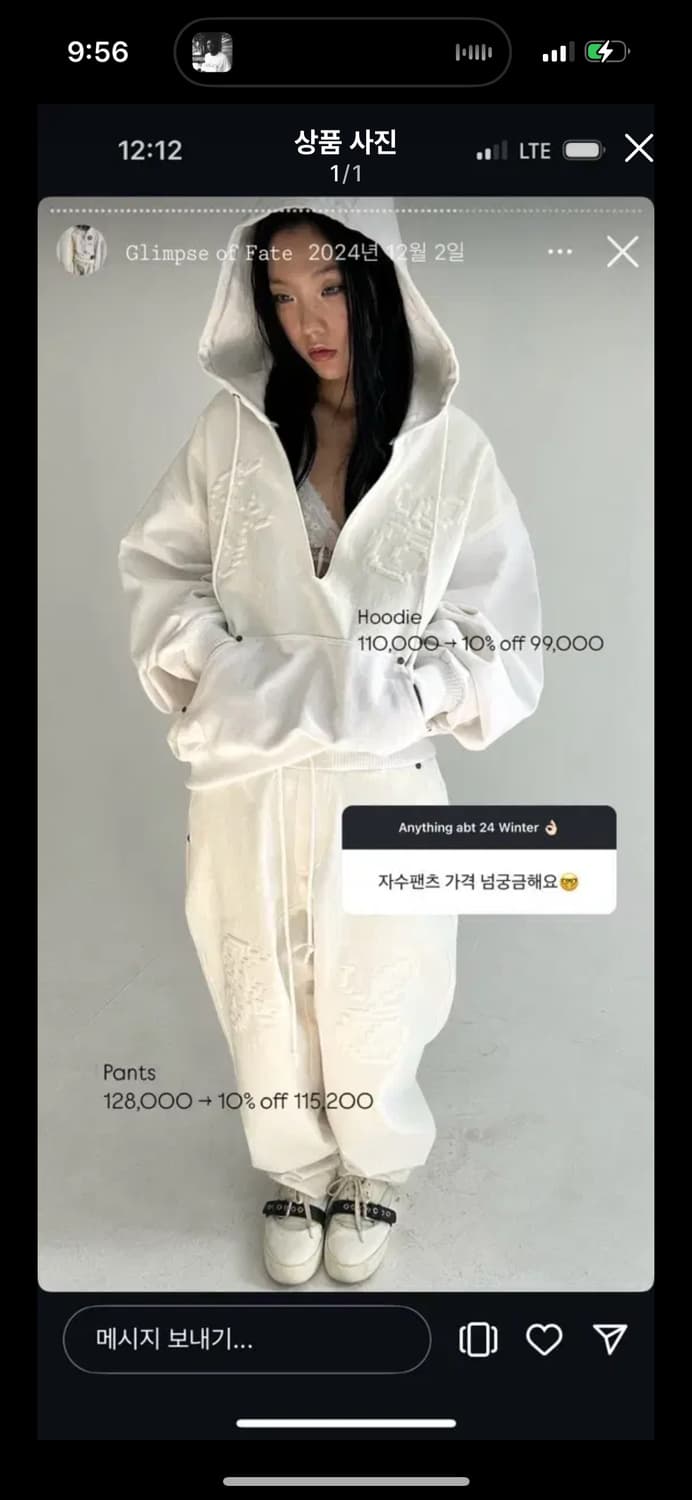 (구함)샵페어리 자수 후드티 팬츠  셋업 상품이미지1