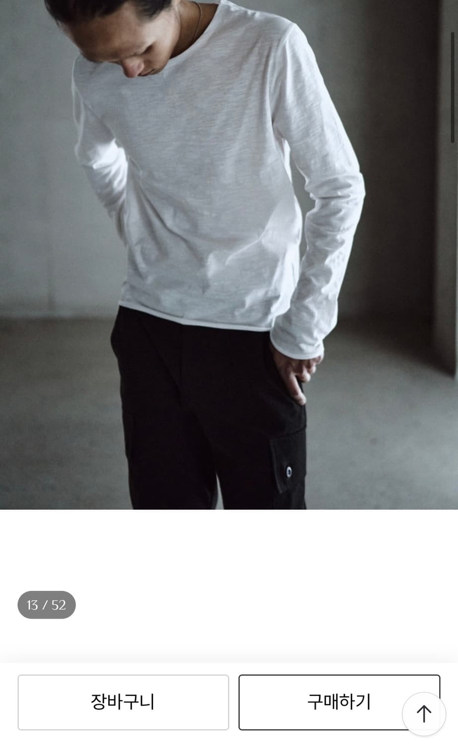 급처) 모노프리베 Textured Wool Long Sleeve 화이트 상품이미지1