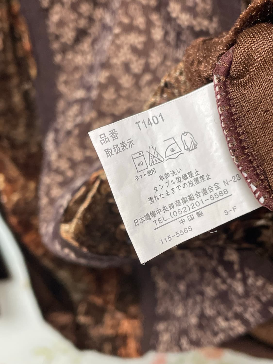 보헤미안 벨벳 블라우스 상품이미지3