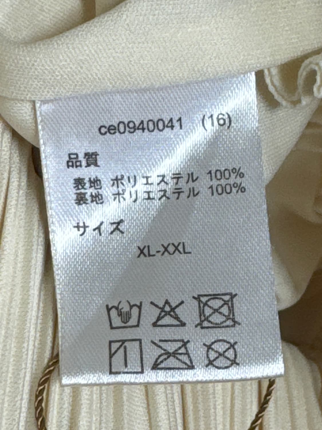 롱 플리츠 트임 스커트 상품이미지4