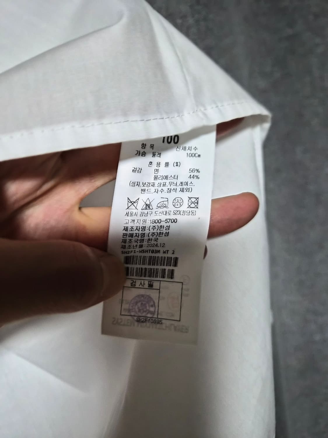 시스템옴므 25ss 파리컬렉션 셔츠 팝니다 우영미 솔리드옴므 타임옴므  상품이미지5