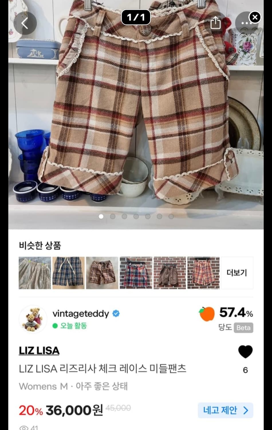 개인결제창  상품이미지1