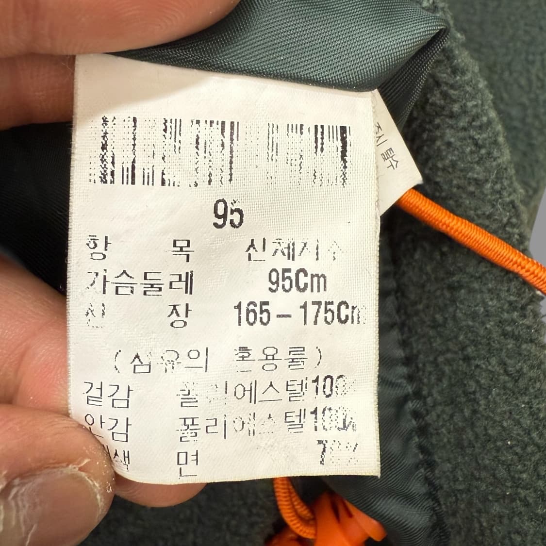 후부 올드스쿨 플리스 아노락 r1894 상품이미지8