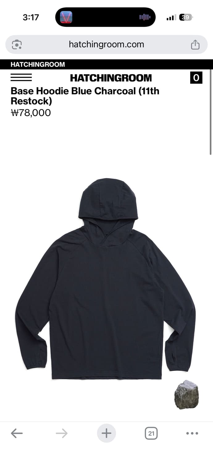 해칭룸 Base Hoodie Blue Charcoal 2사이즈 상품이미지1