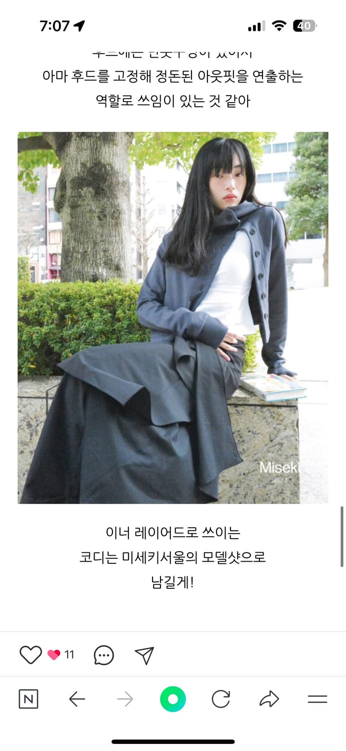 미세키서울 cowl neck 버튼 후드 상품이미지2