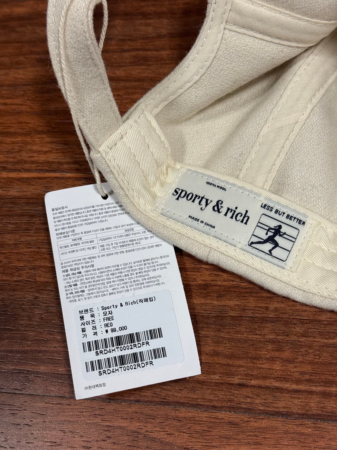 스포티앤리치 울 볼캡 새상품 상품이미지3