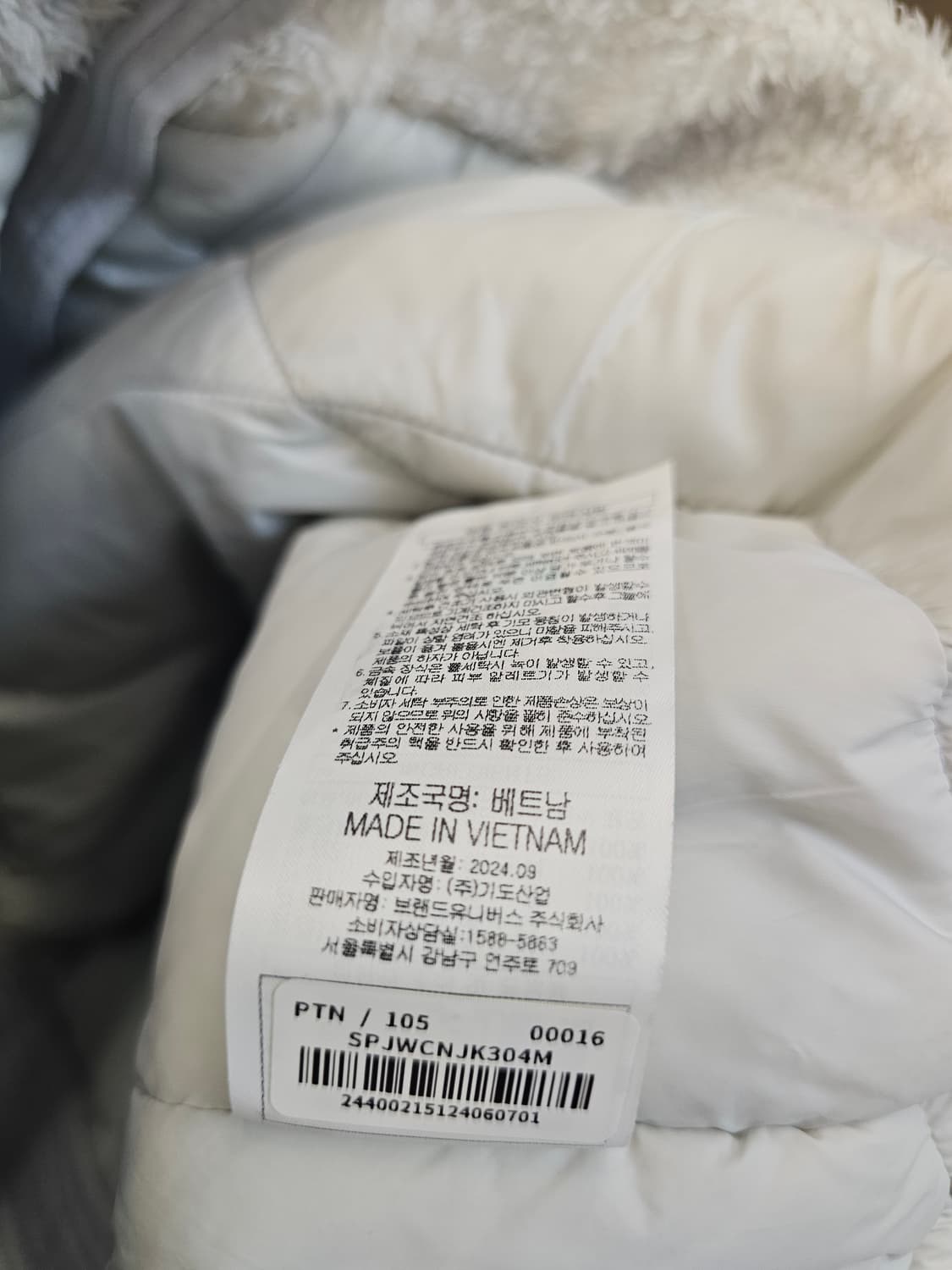 스파이더 프리마로프트 후디패딩  상품이미지9