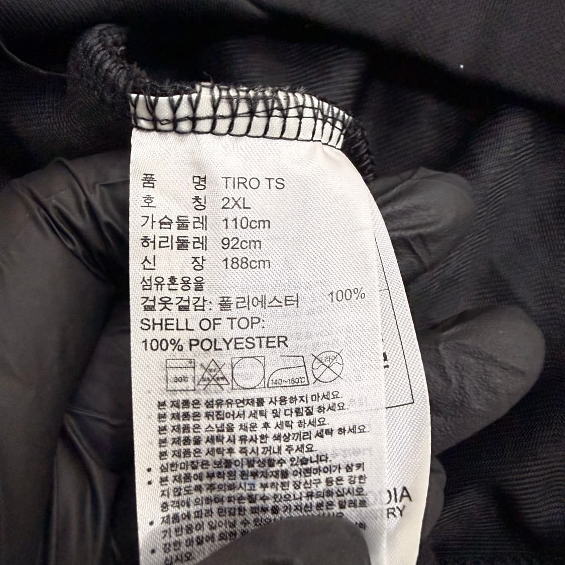2XL 아디다스 트레이닝 자켓 0527T 상품이미지4
