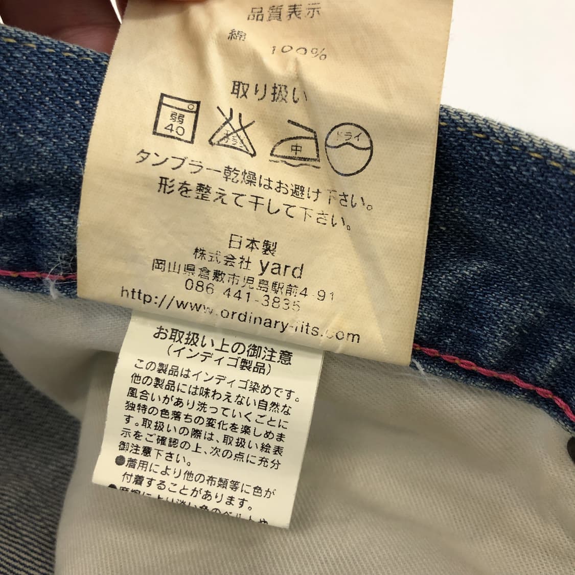 오디너리핏츠 5poket 루즈 데님진 30 인치  상품이미지6