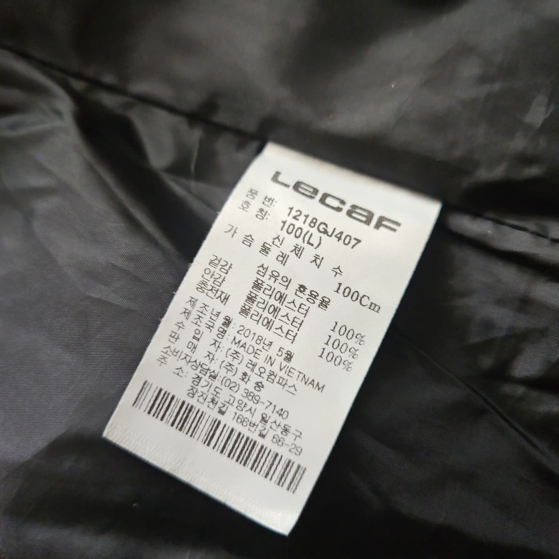 르까프 웰론 롱패딩 100 상품이미지9