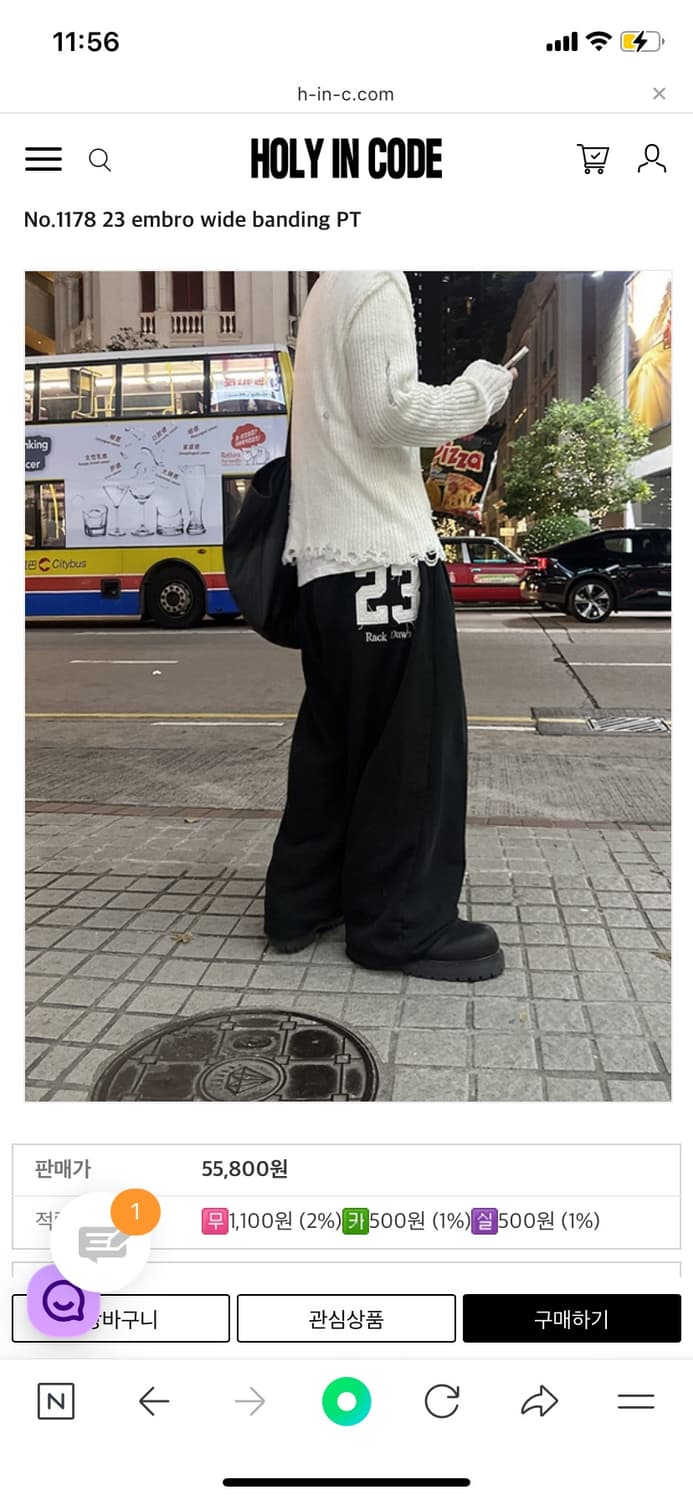 홀리인코드 팬츠 상품이미지1