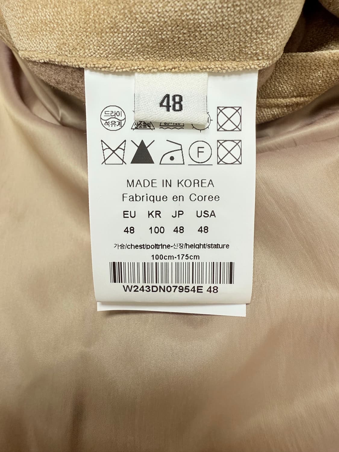 (24FW 새상품) 우영미 베이지 벨벳 다운 자켓 (48) 상품이미지5