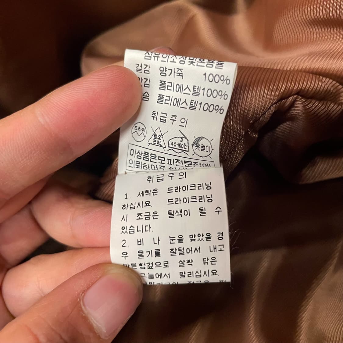 샤롬 스테파노 빈티지 양가죽 램스킨 자켓 상품이미지9