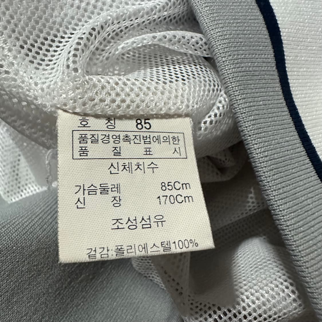 피에르 가르뎅 화이트 웜업 상품이미지3