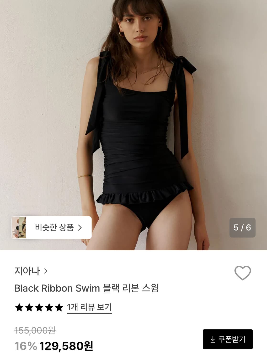 GIANNA 블랙 프릴 리본 수영복 상품이미지4