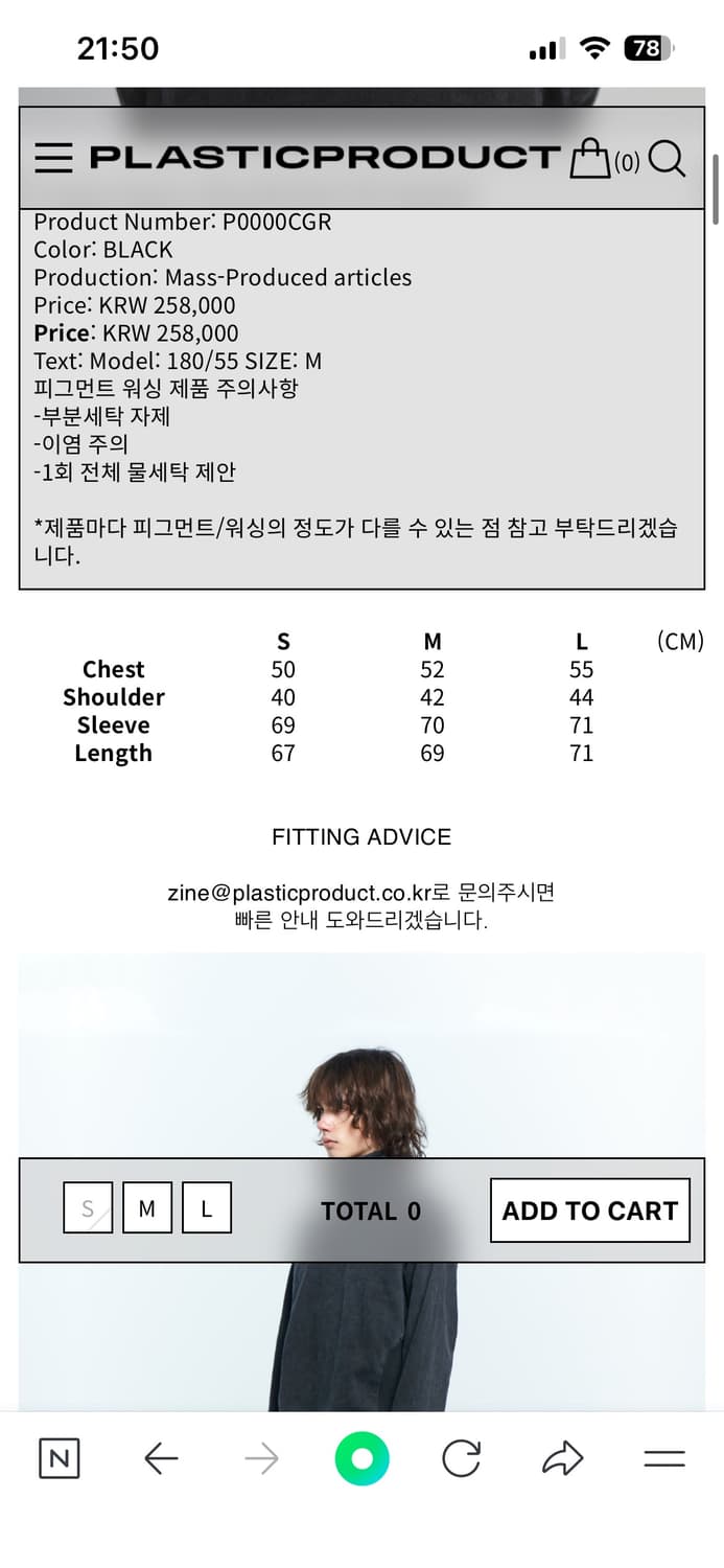 플라스틱프로덕트 모션탑 상품이미지2