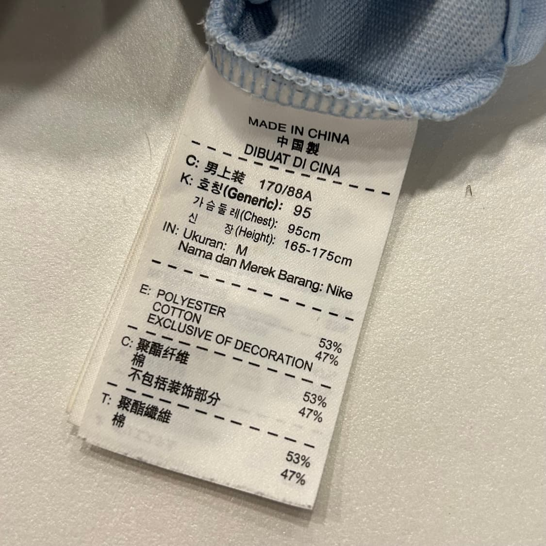 [M] 13s 나이키 프랑스 FFF 트랙 자켓 스카이 하늘 A764 상품이미지9