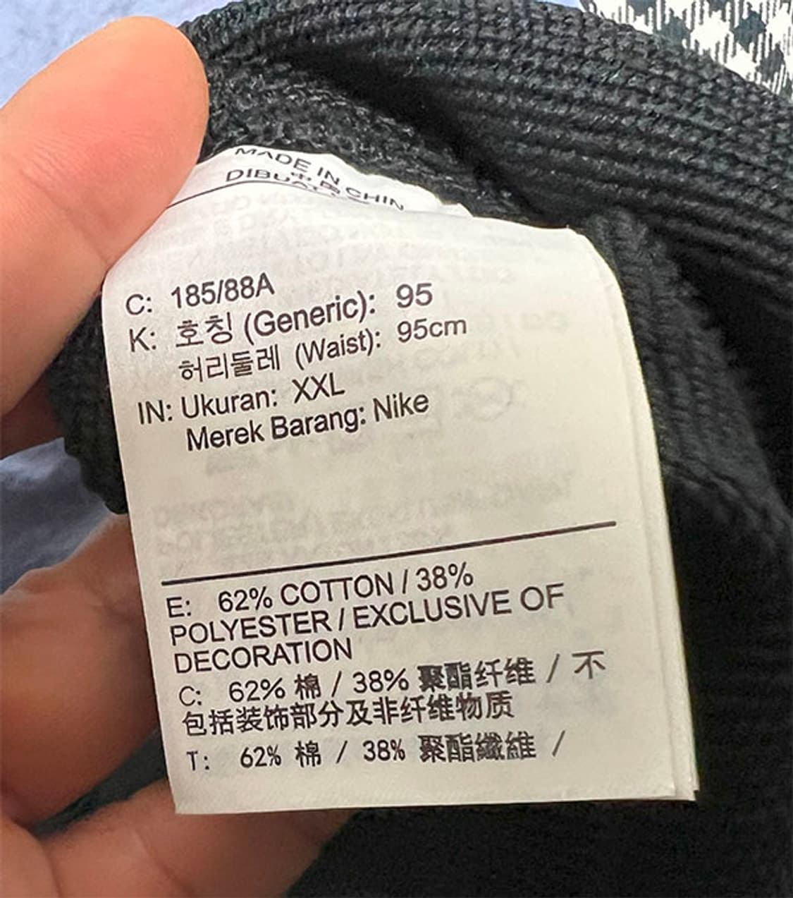 NIKE 나이키 남자 트랙팬츠 테이퍼 춘추 조거 XXXL 38 상품이미지5