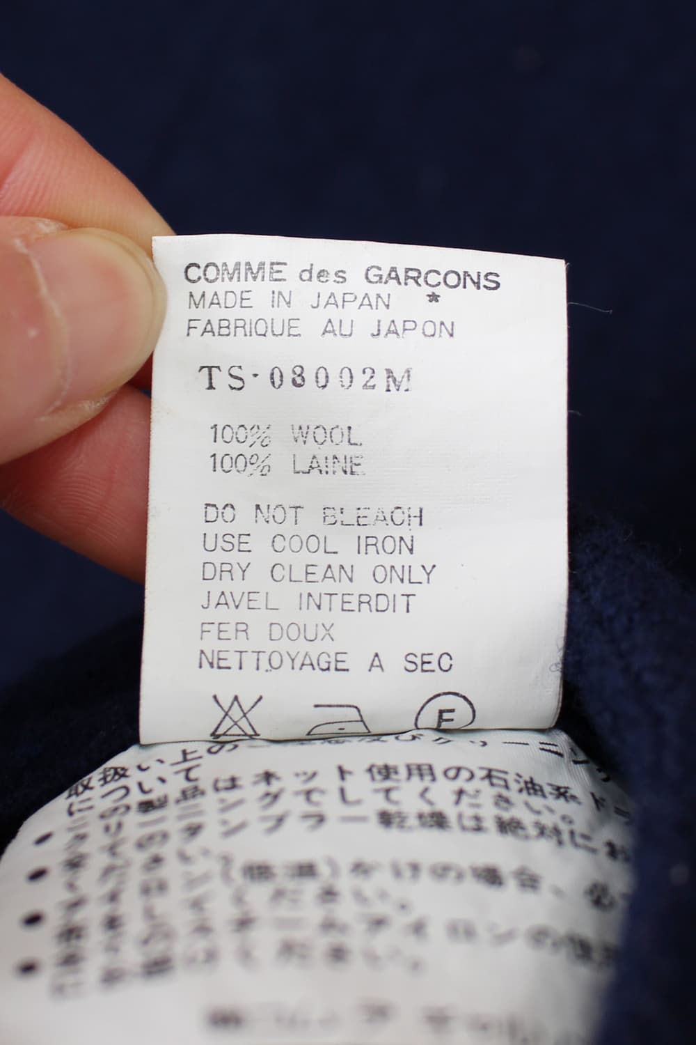 tricot comme des garcons Wrap Skirt 상품이미지7