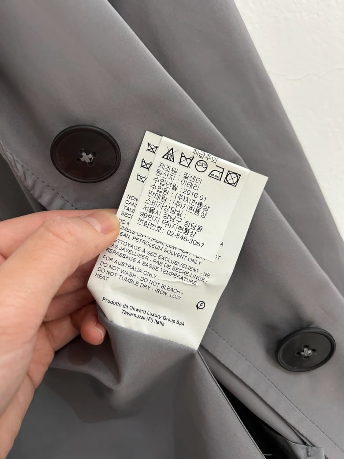 질샌더 코트 상품이미지4