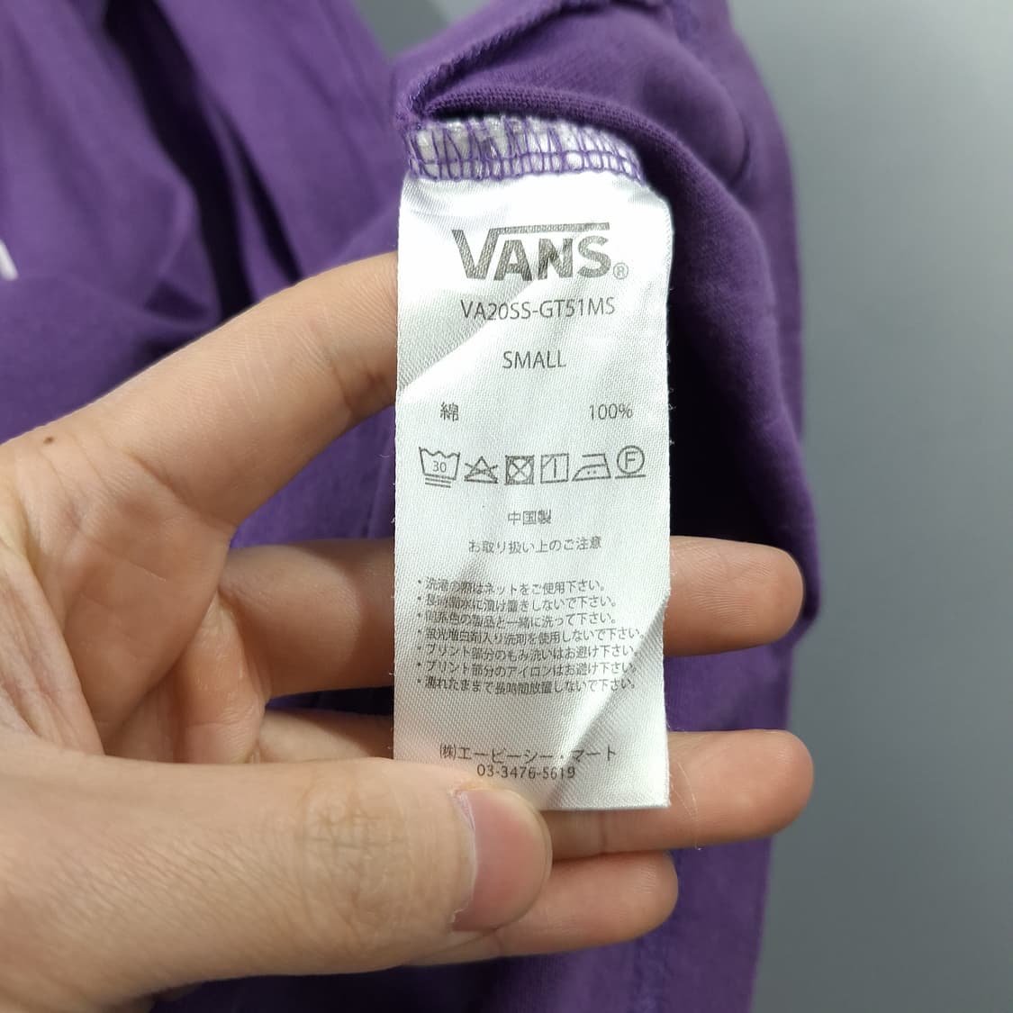 반스 피그먼트 퍼플 화이트 멀티로고 스케이트보드 긴팔 티셔츠 롱슬리브 M 상품이미지9