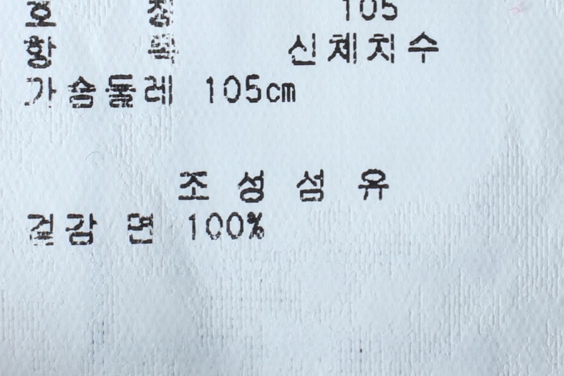 (XL-2XL) 파리게이츠 반팔 카라 티셔츠 골프 스트라이프-H30258 상품이미지7