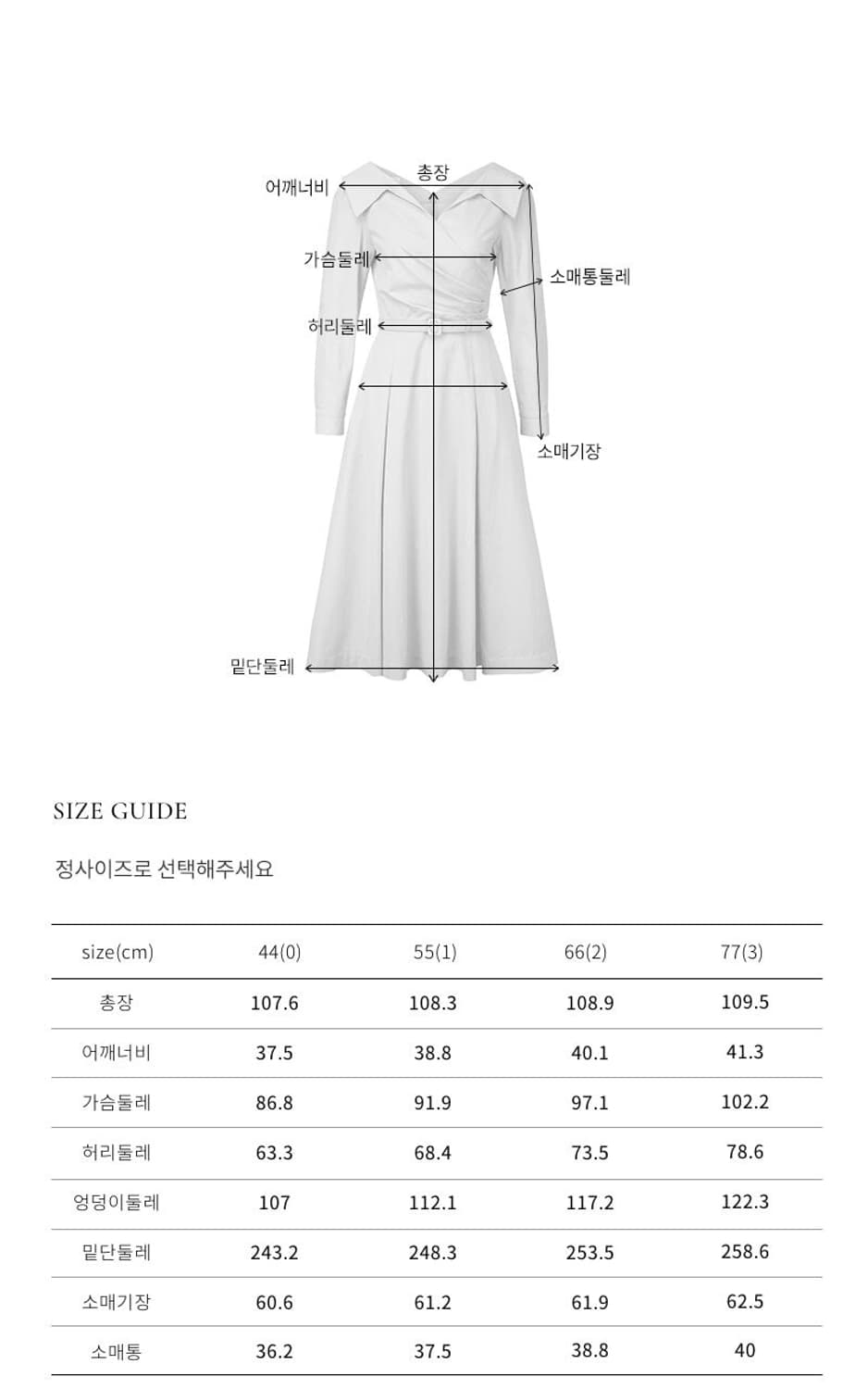 브라이드앤유(BAU) ELLIE V-neck dress 상품이미지2