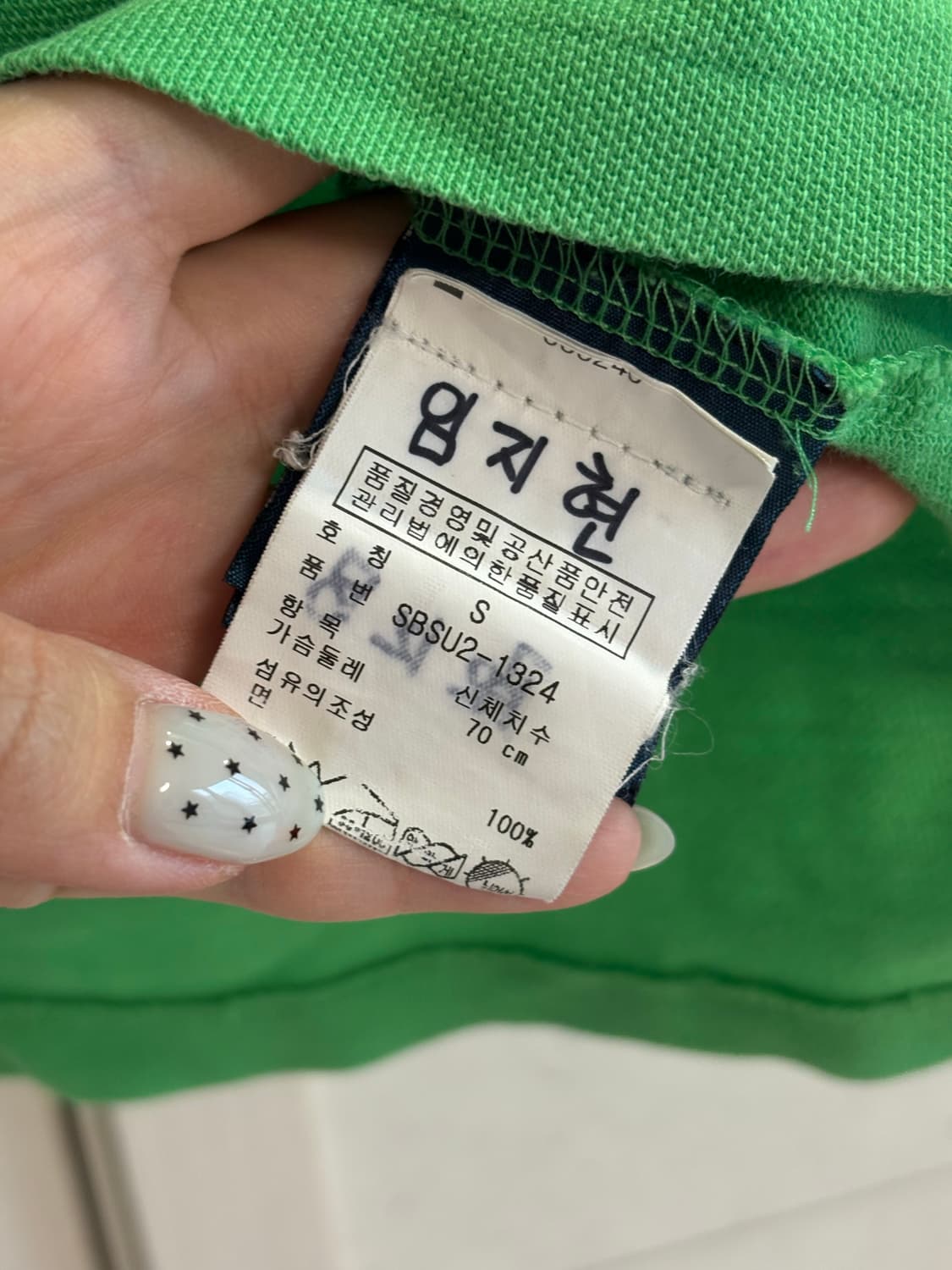 폴로 랄프로렌 피케티 S(8-10) 그린 상품이미지4