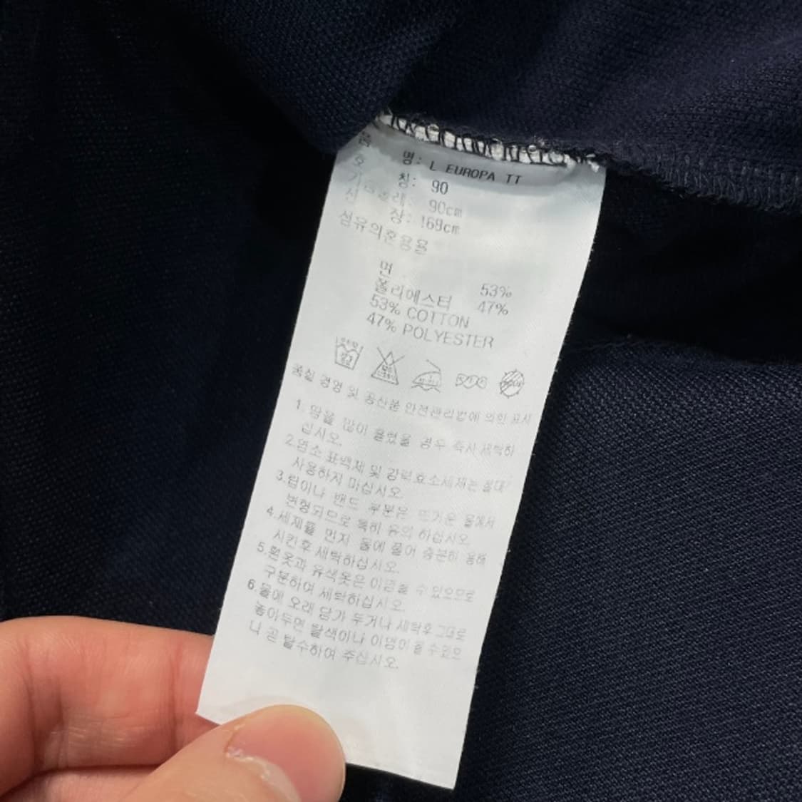 90 아디다스 유로파 져지  상품이미지4