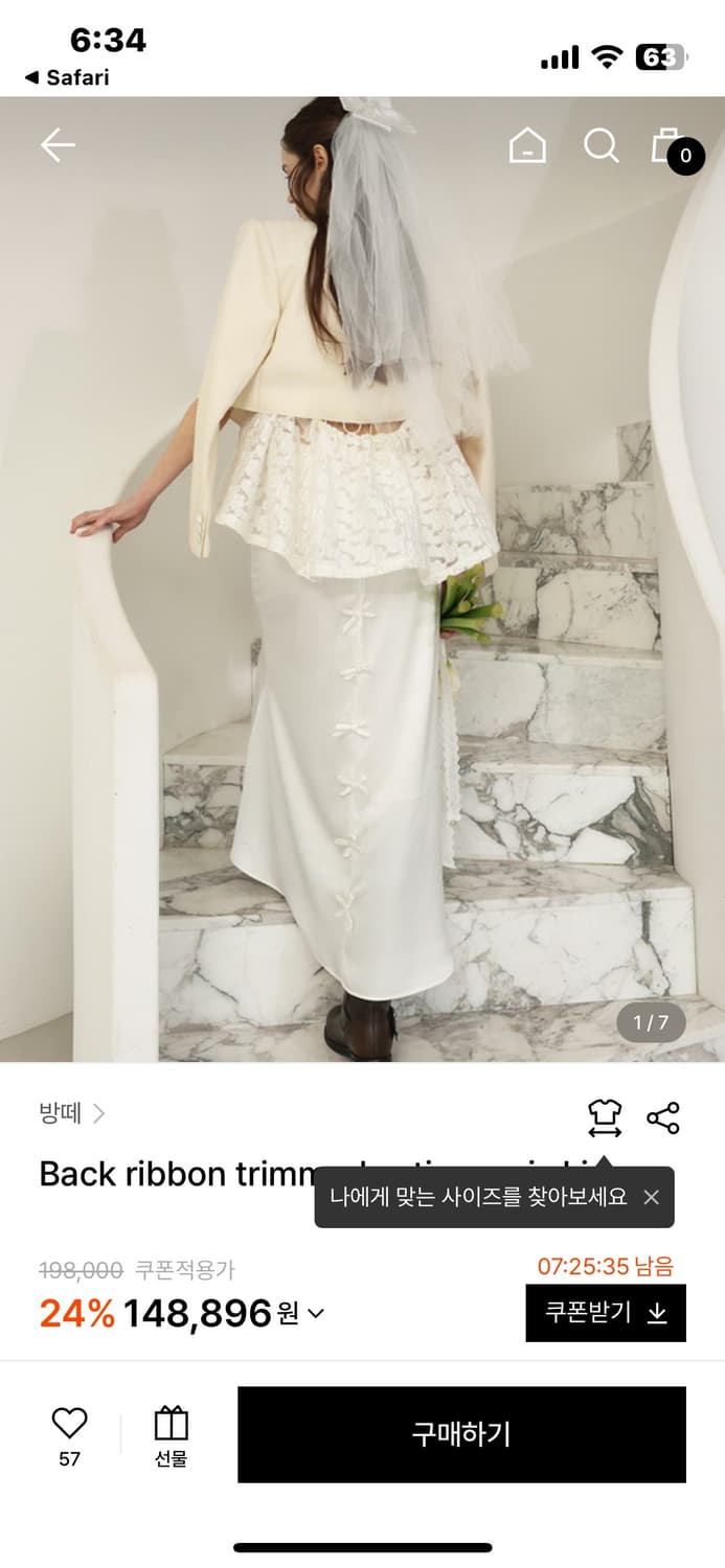 Vente Back ribbon satin maxi skirt 상품이미지1