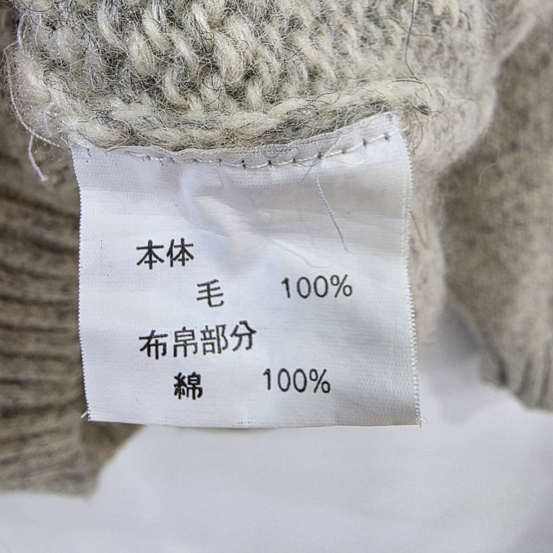 울 100% 일본빈티지 슈팅패치 니트 상품이미지10