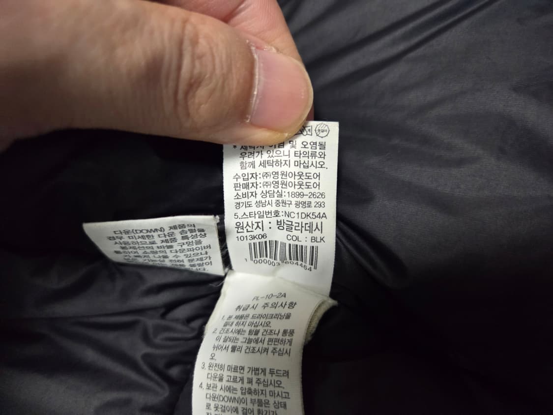 노스페이스 익스플로링 3 구스 다운 롱패딩 상품이미지8