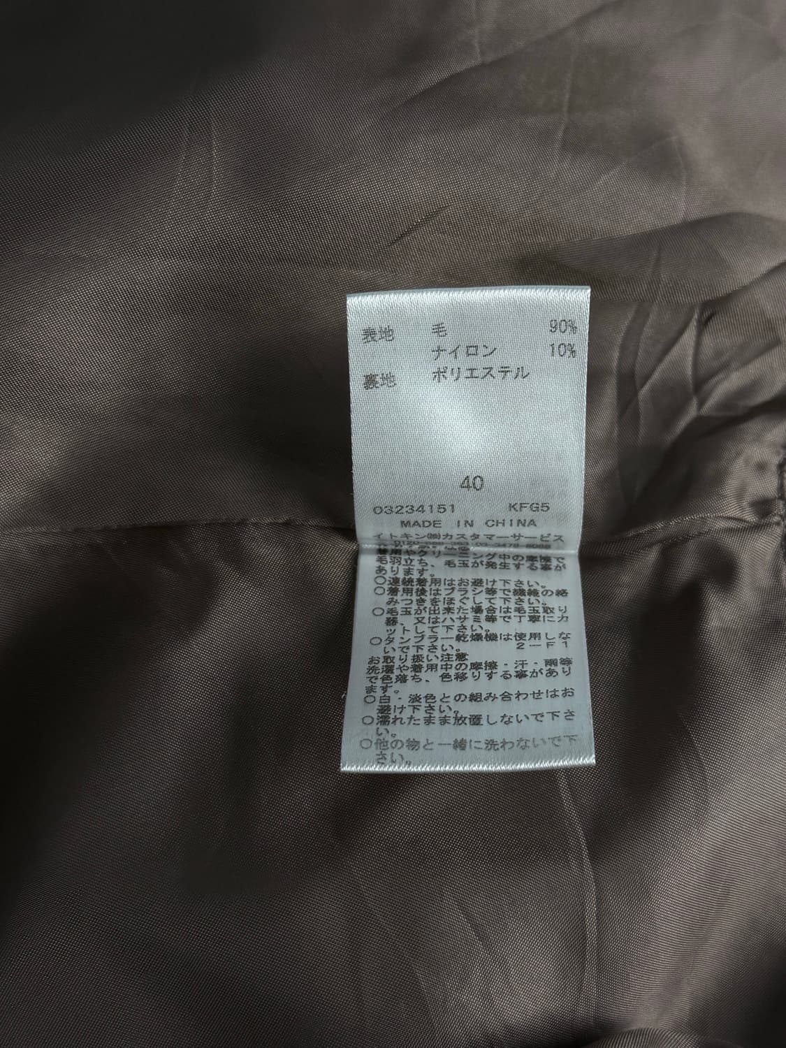 Jocomomola 미디 울 스커트 상품이미지8