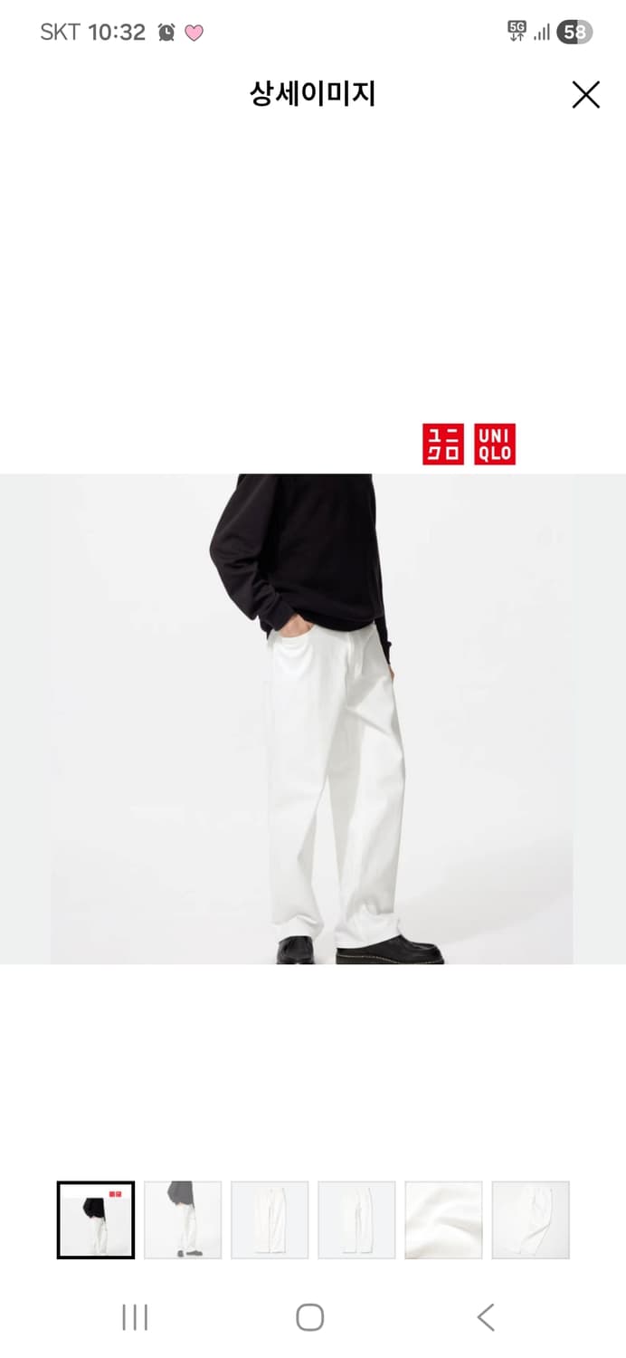 유니클로 와이드 스트레이트진 화이트 34사이즈 상품이미지1