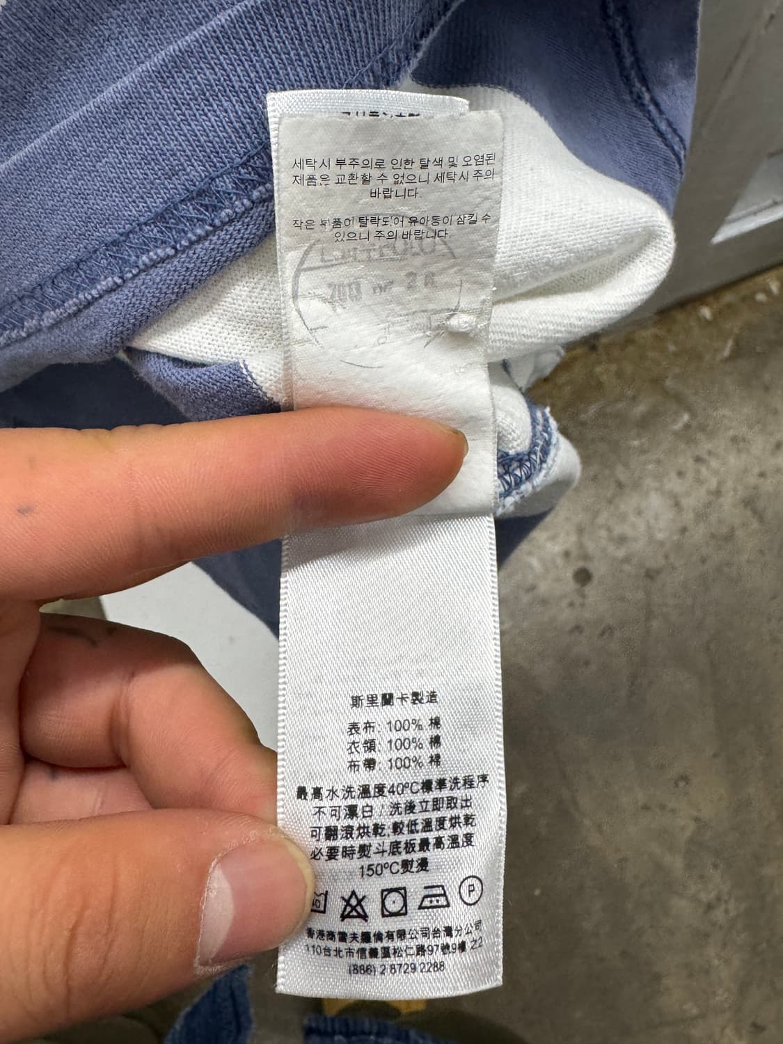 폴로 랄프로렌 빈티지 스트라이프 럭비 셔츠 XL 상품이미지7